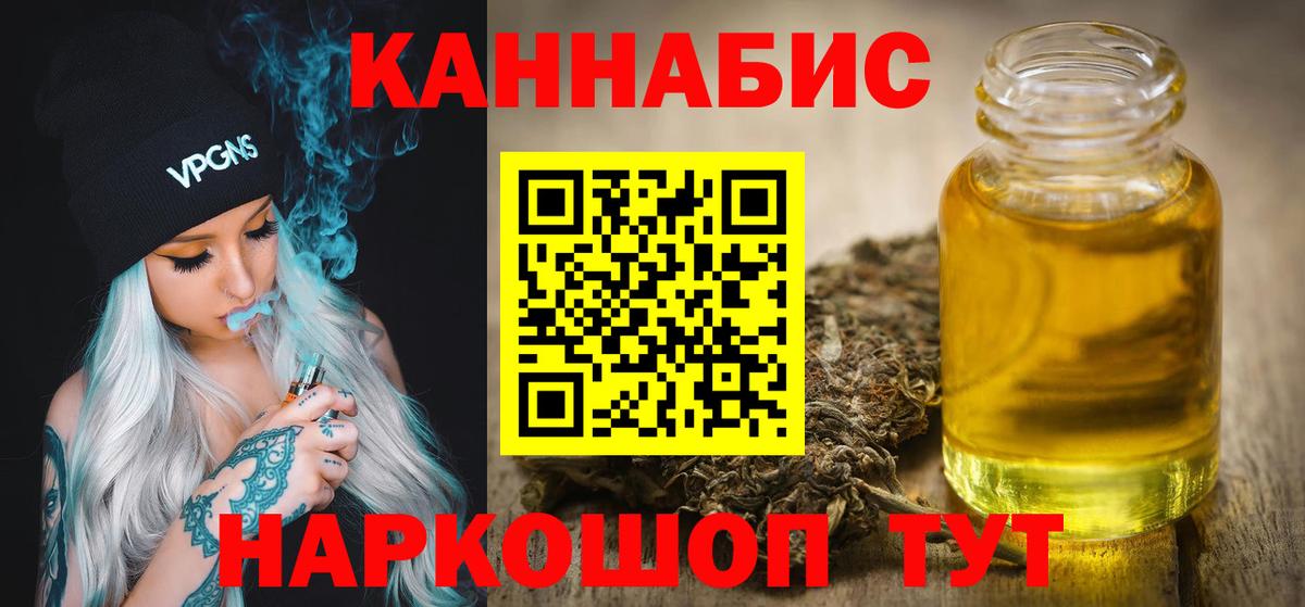 Конопля Bruce Banner Таганрог