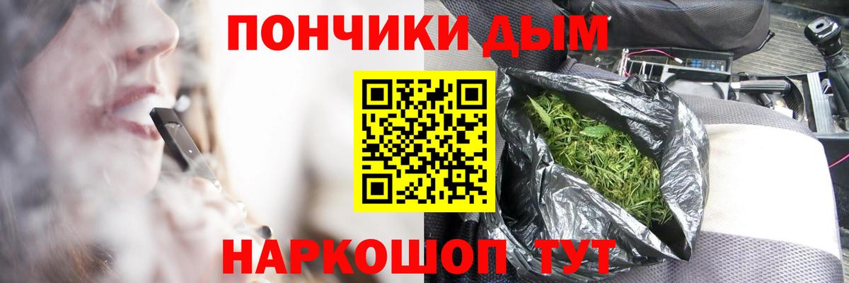 Марихуана марихуана  Канабис AK-47  Вход с VPN  Марихуана планчик  Таганрог 